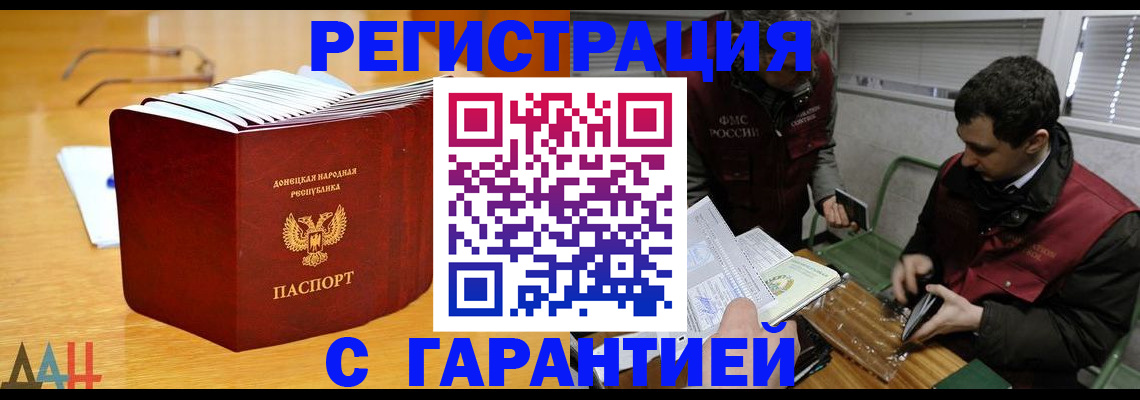 временная регистрация собственник в Тюмени